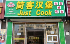 ��ͺ������˷Ѷ���Ǯ