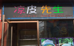 ��Ƥ�������˷Ѷ���