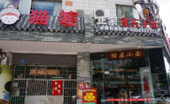 è��С����˷Ѷ��� ֵ�ü�����