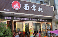 ���ƹ���˷Ѷ���Ǯ