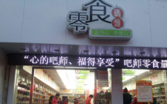 ��ʳ��ͷ�������� ����Щ��Ӫ��Ʒ