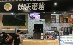 ���ַ������˷Ѷ���Ǯ