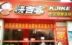 �켪�Ϳ�ͼ��˷Ѷ���