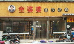 ����������С����˶���Ǯ