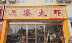 �������Ŵ�Ϻ���˷Ѷ���