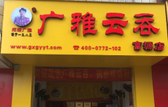 �������̼��˷Ѷ���