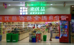 ����Ʒ���˷Ѷ��� ������ô��