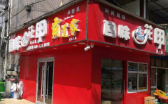 ��ζ���׼��˷Ѷ���Ǯ