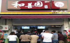 ����԰���ӵ���˷Ѷ���