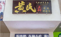 ������Ʒ����˷Ѷ���