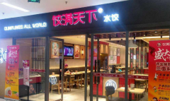 �������¼�����Ҫ���ٷ���