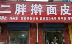 ����ߦ��Ƥ���˷Ѷ���