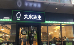 �����������˷Ѷ���Ǯ