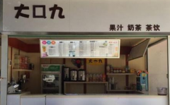 ��ھż��˷��Ƕ���Ǯ