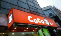 ��ô���˶��ɲ���