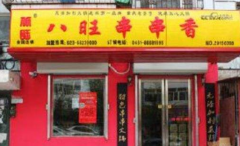 ������������˷Ѷ���