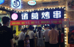 ��𿾴����˷Ѷ���