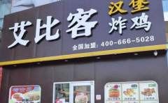 ���ȿͼ��˶���Ǯ �����ȿ˵���ô��