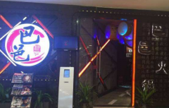 ���ػ�����˷Ѷ���Ǯ