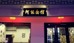 ������ݼ��˷Ѷ���