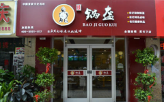 ���ǹ������˷Ѷ���