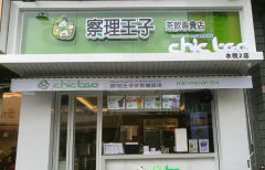 �������Ӽ��˷Ѷ���Ǯ