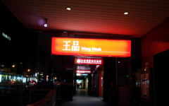 ��Ʒ̨��ţ�ż�������