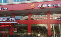 ͮ����������˷Ѷ���