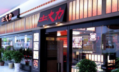 ���������˷Ѽ���������