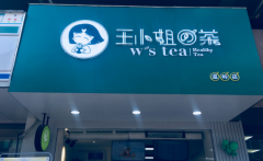 ��С���̲���˷Ѷ���Ǯ