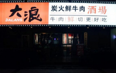 ���˿������˶���Ǯ