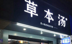 �ݱ������˶���Ǯ ������ô��