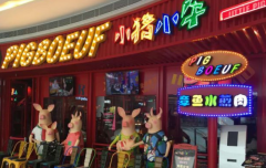 С��Сţ���˶���Ǯ