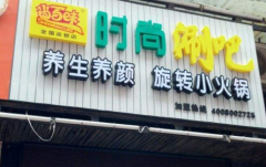 �а�ζ��תС������˷Ѷ���