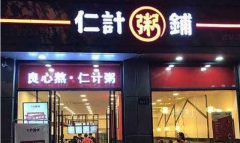 �ʼ����̼��˷Ѷ���