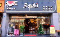 ����Ǽ��˷Ѷ���Ǯ