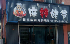 ������ү���˷Ѷ���Ǯ