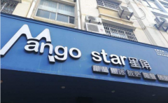 �ǽ���Ʒ���˷Ѷ���