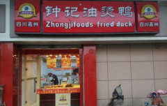 �Ӽ�����Ѽ���˷Ѷ���Ǯ