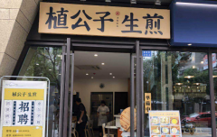 ֲ����������˷Ѷ���