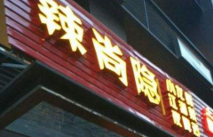 ������Ϻ���˷Ѷ���