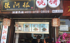 �찢��͢�ձ����˷Ѷ���Ǯ