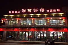 ����������˷Ѷ���Ǯ