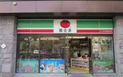 ϲʿ����˷Ѷ���