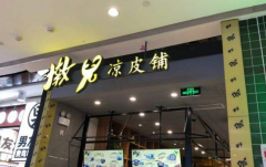 �ն���Ƥ�̼��˷Ѷ���