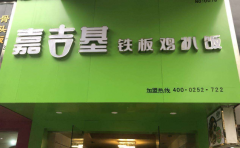 �μ������˷Ѷ���Ǯ