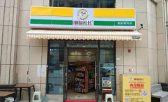 ��è�糤���˷Ѷ��� ����˳����