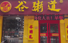 ��������˷Ѷ���Ǯ