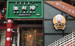 �ڸ�������˷Ѷ���