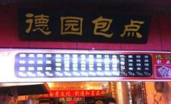 ��԰���ӿ��Լ�����